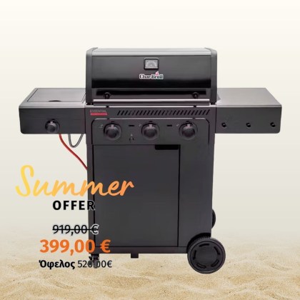 CHAR BROIL ESSENTIAL 3 G